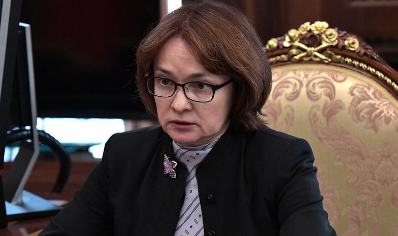 Председатель Центрального банка РФ Эльвира Набиуллина