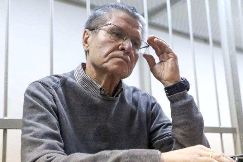 Экс-глава Минэкономразвития Алексей Улюкаев