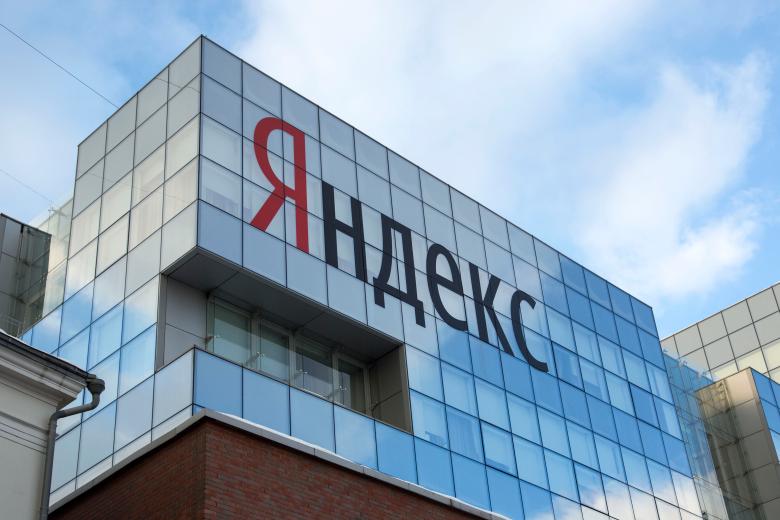 Офис «Яндекса» в Москве