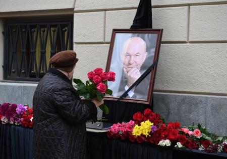 Движение в Москве ограничено в связи с похоронами Лужкова 