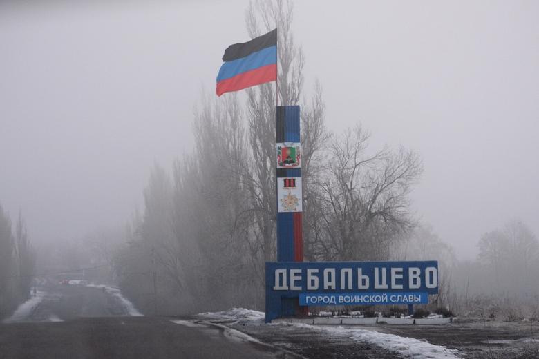 Дебальцево