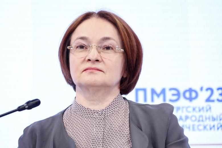 Эльвира Набиуллина