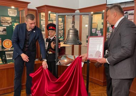 Колокол с потопленного фашистами теплохода «Армения» передали в музей Ялты