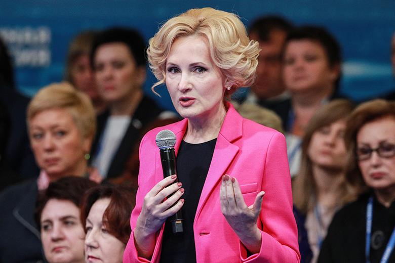 Ирина Яровая
