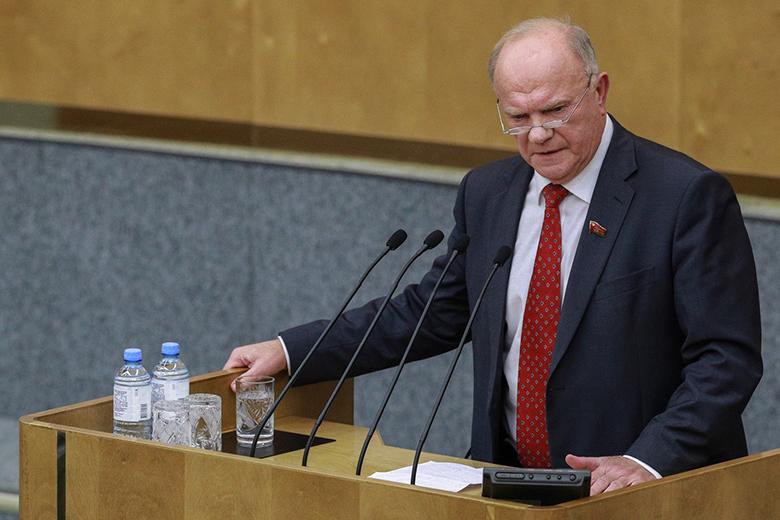 Геннадий Зюганов