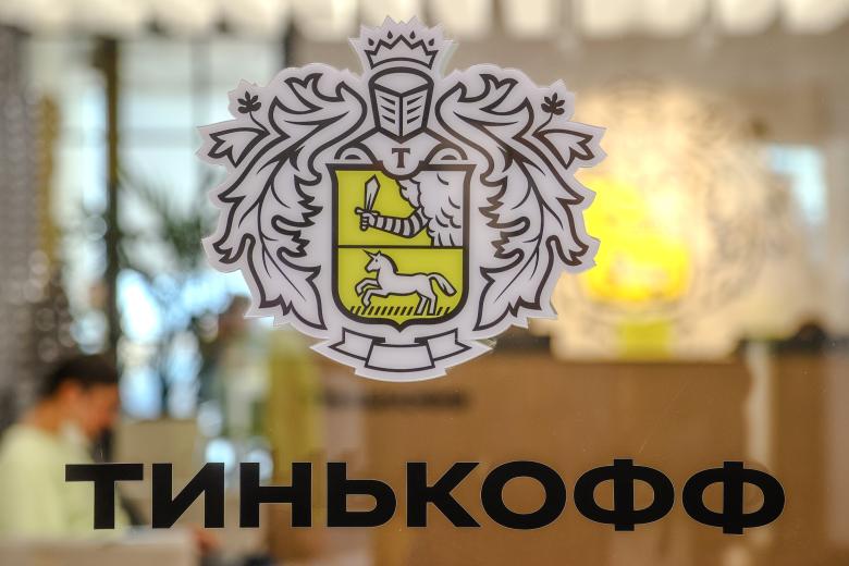 Логотип банка Тинькофф