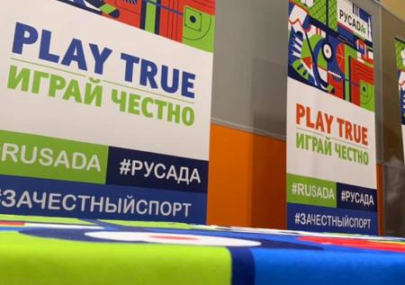 Десять спортсменов дисквалифицировали за нарушение антидопинговых правил