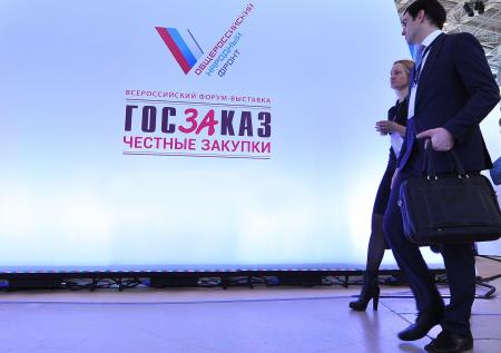 В Госдуме предложили не допускать офшорный бизнес к госзаказам