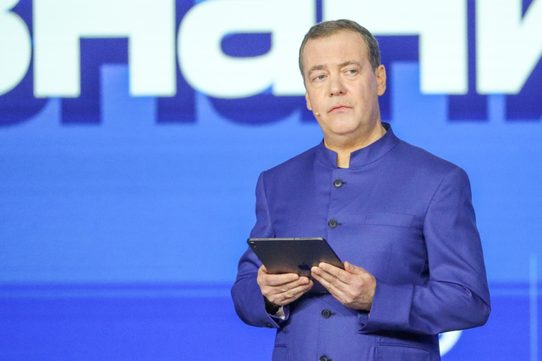 Дмитрий Медведев