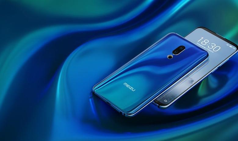 Meizu 16th