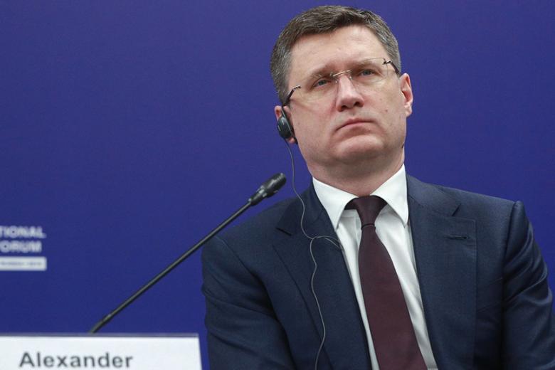 Александр Новак