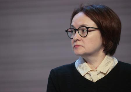 СБУ заочно предъявила обвинения Набиуллиной