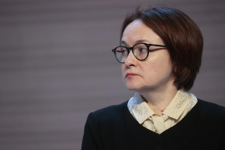 Эльвира Набиуллина