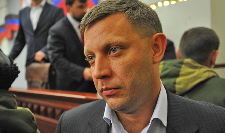 Александр Захарченко