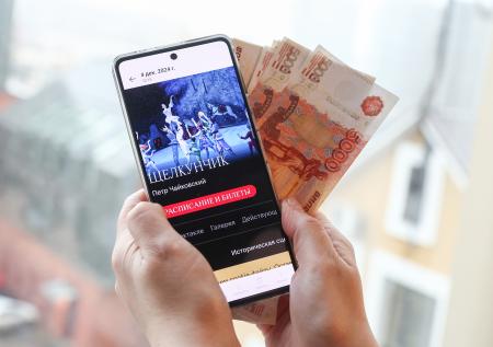 Стали известны цены на «Щелкунчик» для пенсионеров и молодежи
