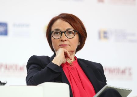 Набиуллина назвала одну из самых распространенных жалоб россиян Центробанку