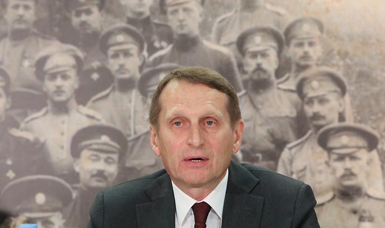 Сергей Нарышкин