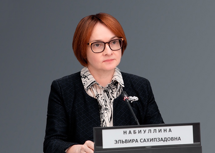Брошь в виде леопарда возможно  символизировала продолжение агрессивной политики ЦБ 