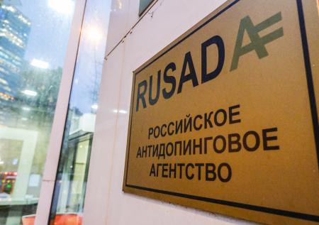 РУСАДА предложило пересмотреть антидопинговый кодекс