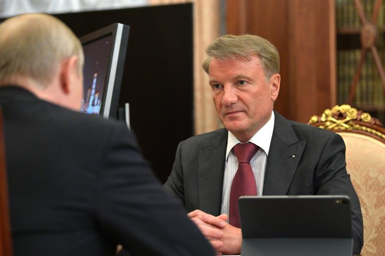 Владимир Путин и Герман Греф