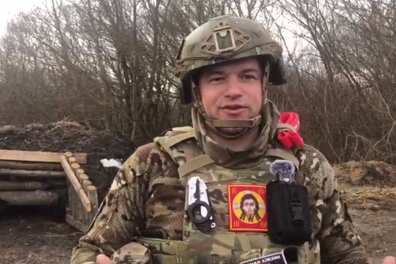 Роман Алехин