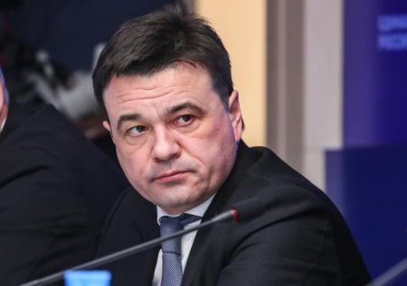 Губернатор Подмосковья призвал россиян сплотиться для борьбы с санкциями