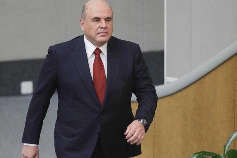 Михаил Мишустин