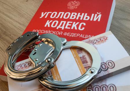 Бывших топ-менеджеров обвиняют в миллиардных махинациях на госконтракте