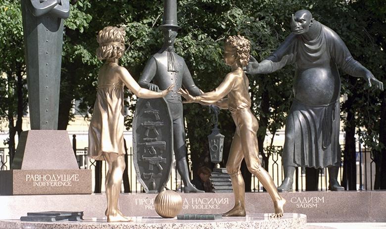 Монумент «Дети — жертвы пороков взрослых»