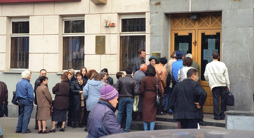 1998 год. Вкладчики стоят в очереди за своими деньгами