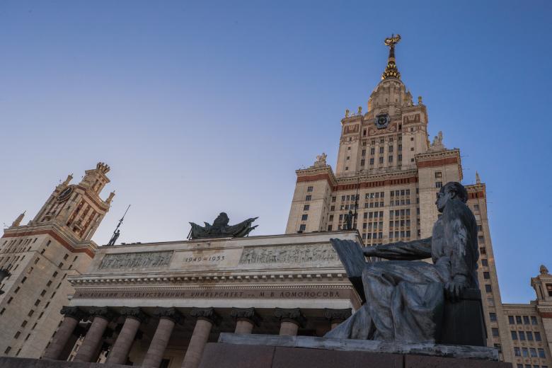 МГУ им. М. В. Ломоносова