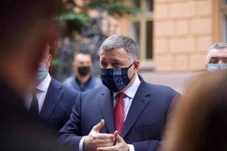Арсен Аваков