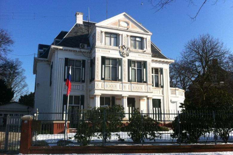 Посольство РФ в Нидерландах