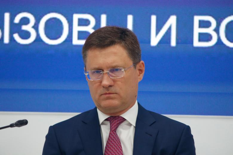 Александр Новак