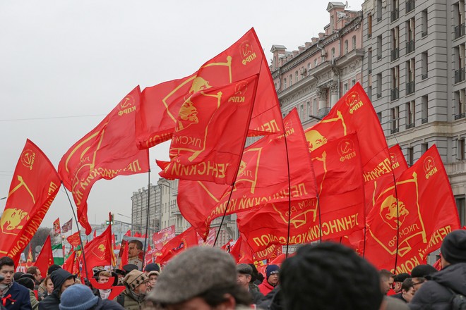 КПРФ