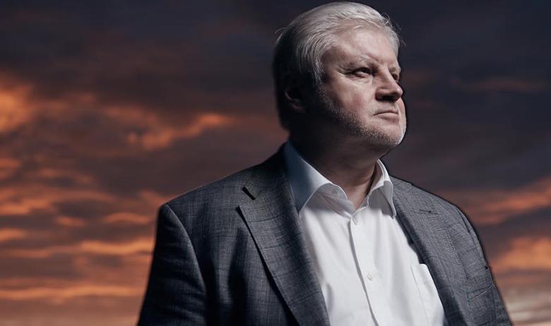 Лидер партии «Справедливая Россия» Сергей Миронов