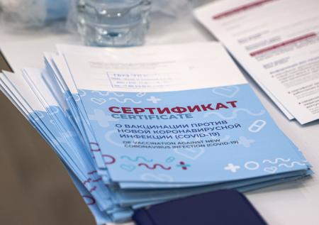Зелёный свет: как получить COVID-сертификаты по антителам