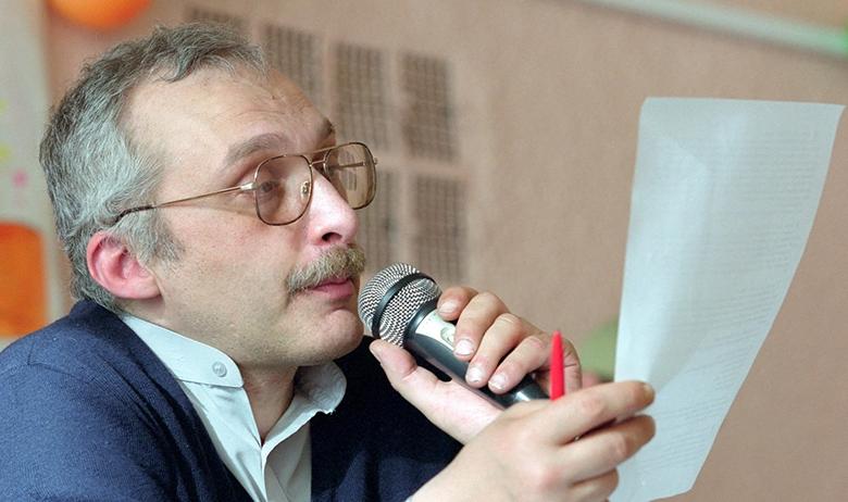 Александр Друзь
