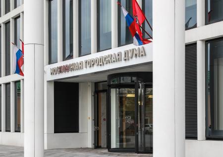 Депутаты Мосгордумы отклонили законопроект о поддержке ветеранов труда