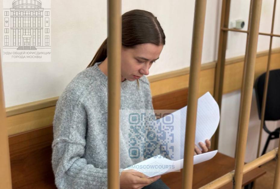 Александра Митрошина в суде