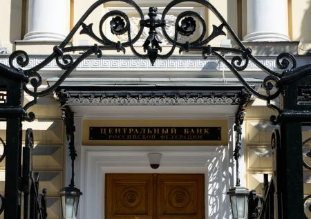 ЦБ обнаружил более 200 финансовых пирамид в России