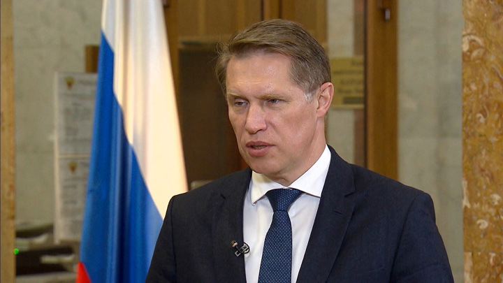 Михаил Мурашко
