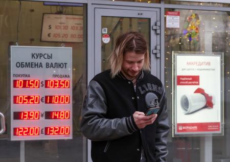 Рубль на краю пропасти? Курс доллара сегодня, 9 февраля, что с евро, юанем