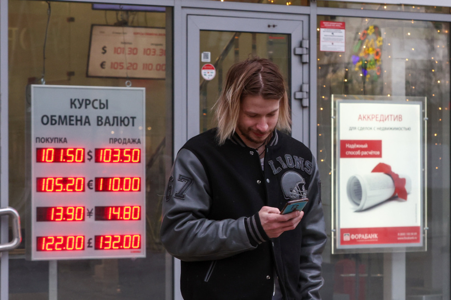 Рубль на краю пропасти? Курс доллара сегодня, 9 февраля, что с евро, юанем