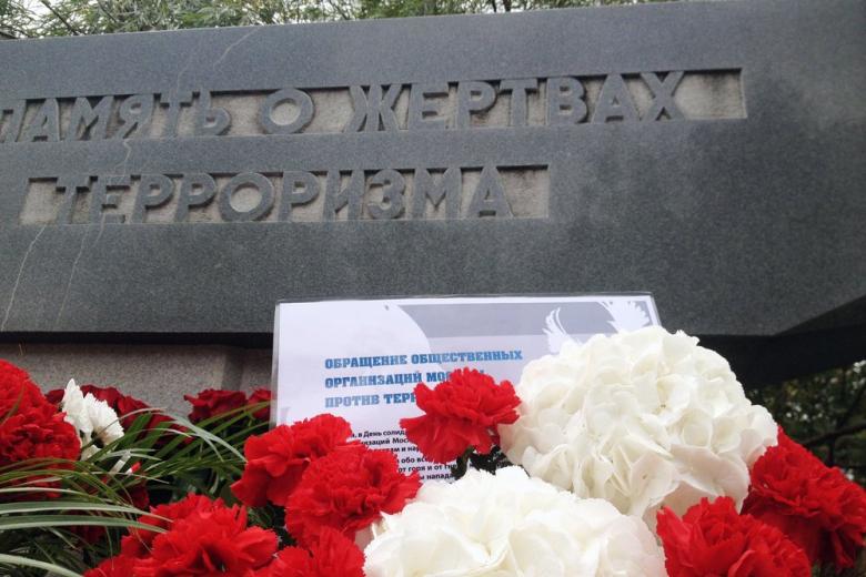 Акция памяти жертв терроризма у театрального центра на Дубровке
