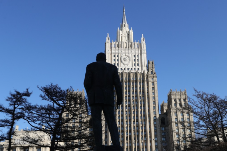 Министерство иностранных дел РФ