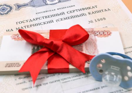 Одной категории россиян могут кратно увеличить соцвыплаты