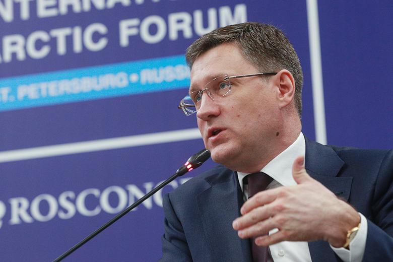 Александр Новак