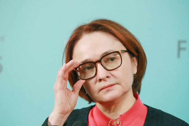 Эльвира Набиуллина