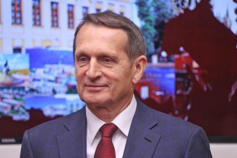 Сергей Нарышкин